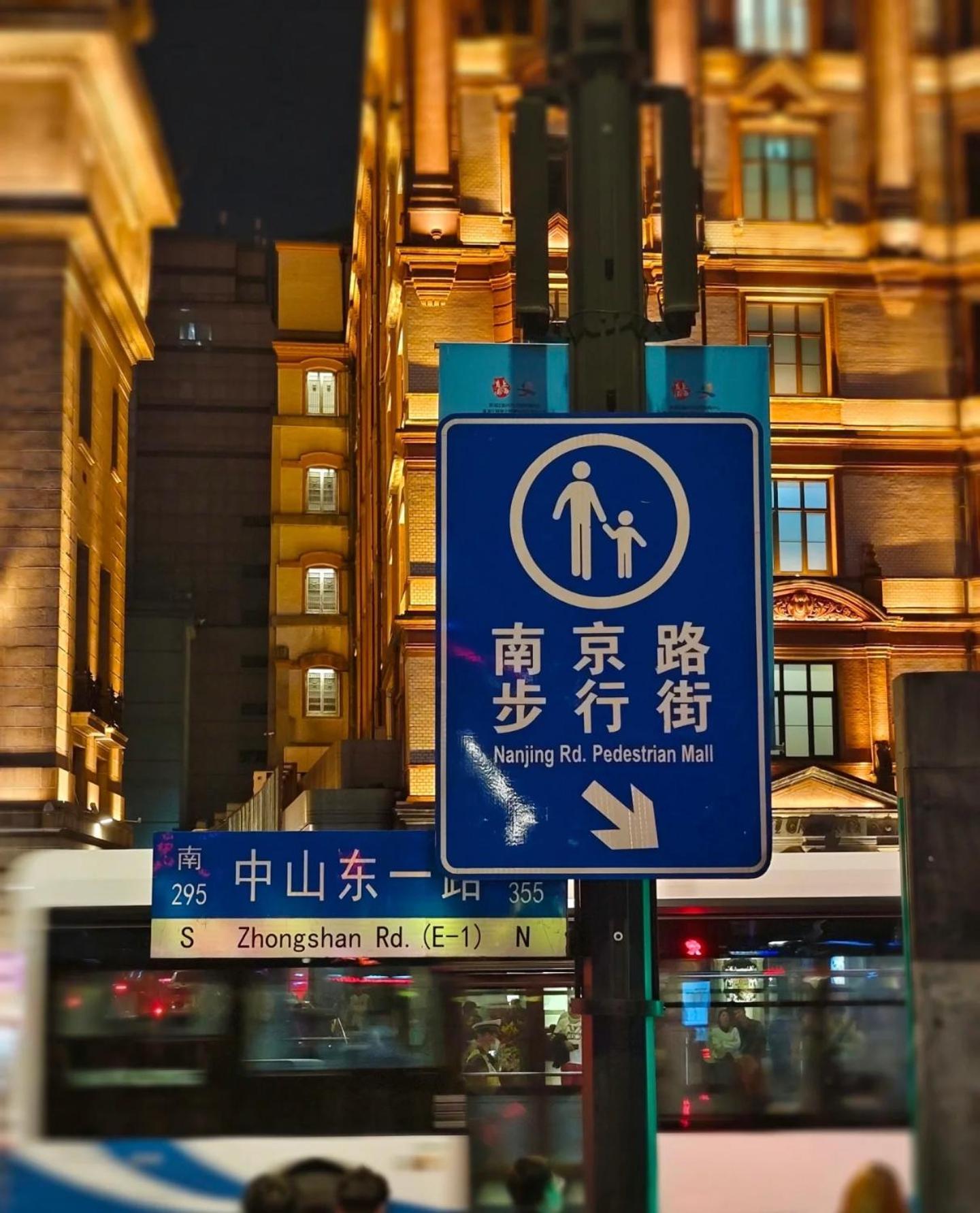 Shanghai Sunshine House - Family Friendly Suite - Near The Bund & Yu Garden Buitenkant foto