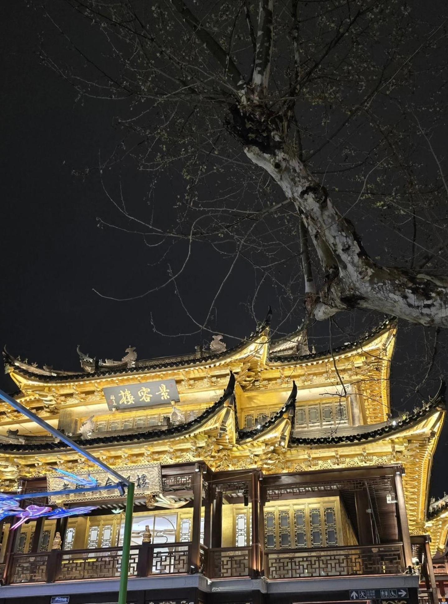 Shanghai Sunshine House - Family Friendly Suite - Near The Bund & Yu Garden Buitenkant foto